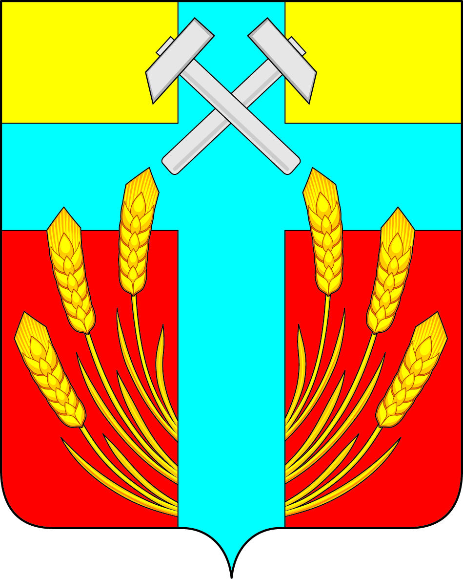 Герб.